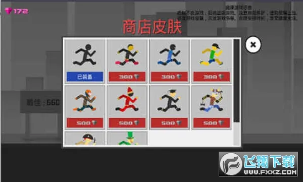 �������Ϯ��׿���ֻ���v1.0 ��׿���ͼ