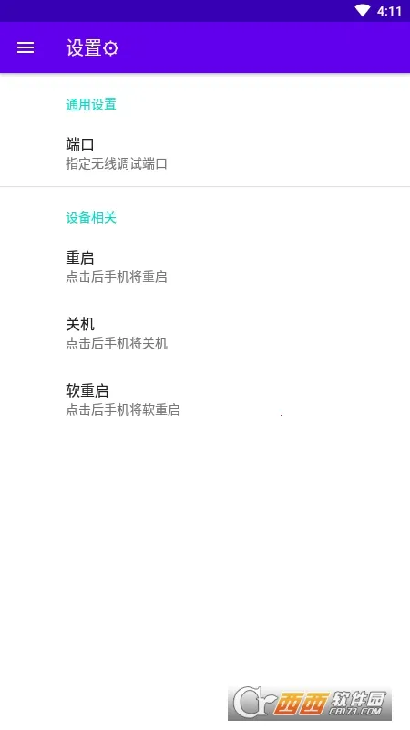 ���ߵ��԰�׿���ֻ���v1.0 �ֻ����ͼ