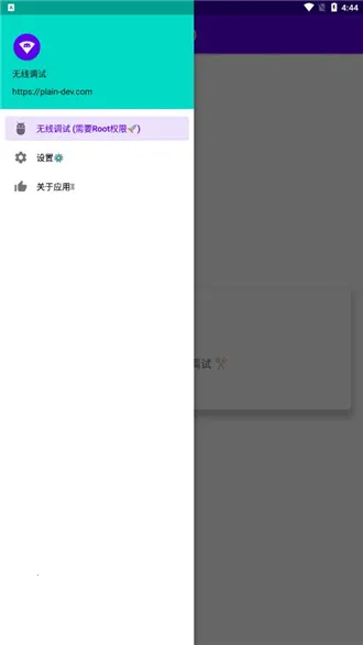 ���ߵ��԰�׿���ֻ���v1.0 �ֻ����ͼ