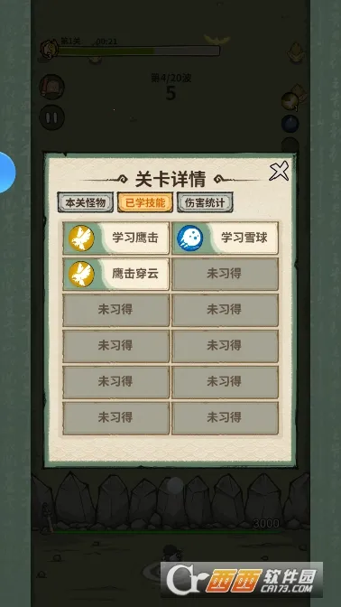 ɽ���������ֻ���v1.0.02.1 ��׿���ͼ