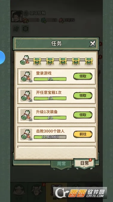 ɽ���������ֻ���v1.0.02.1 ��׿���ͼ