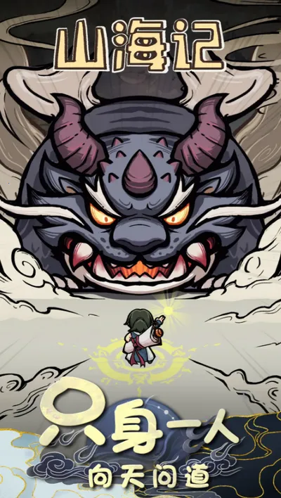 ɽ���������ֻ���v1.0.02.1 ��׿���ͼ