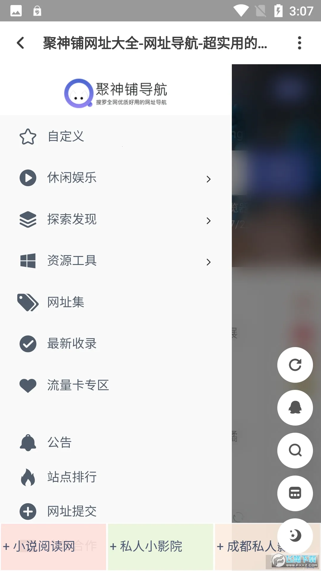 ������2026���°汾v1.0.0 �ٷ������ͼ