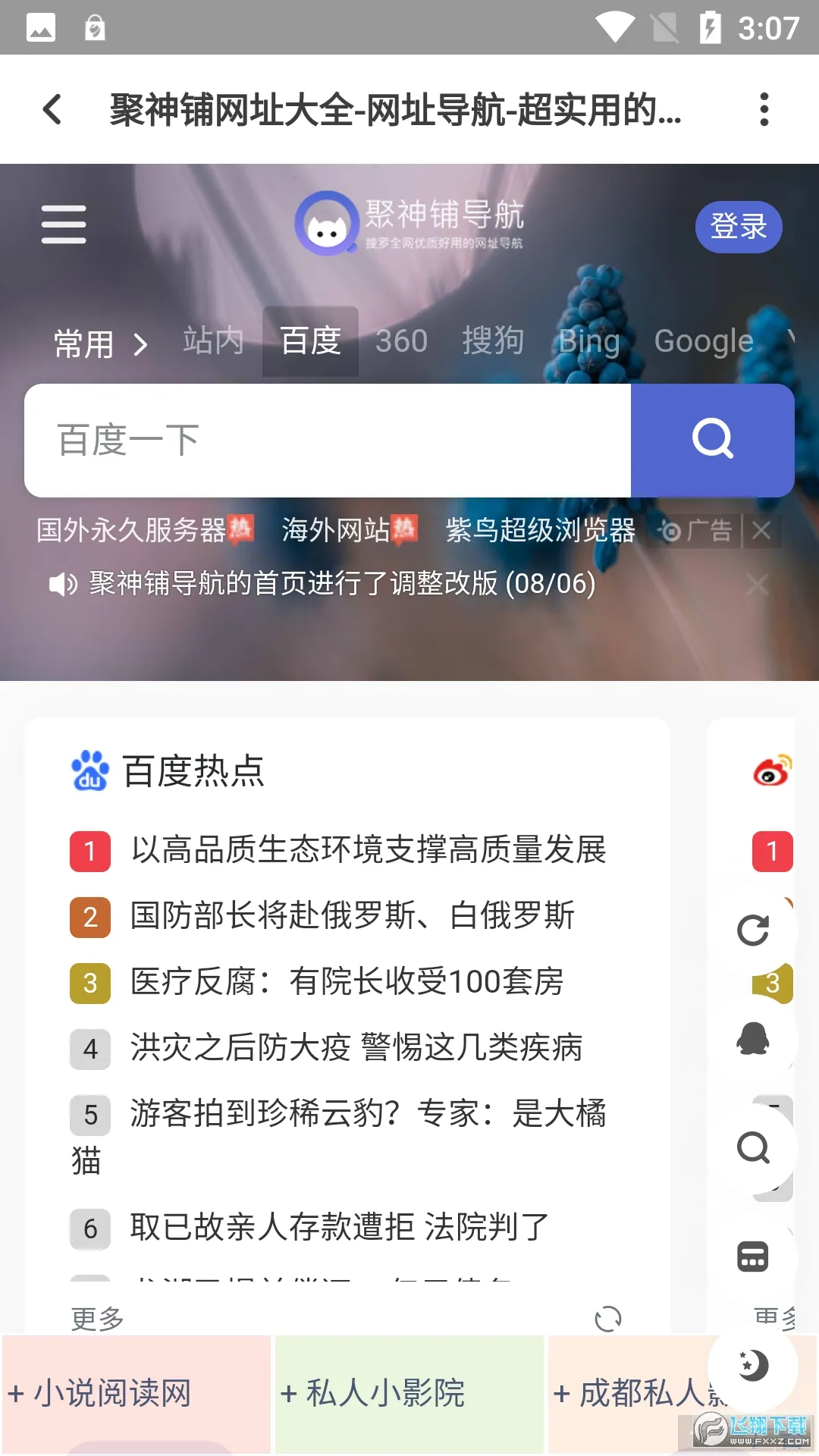 ������2026���°汾v1.0.0 �ٷ������ͼ