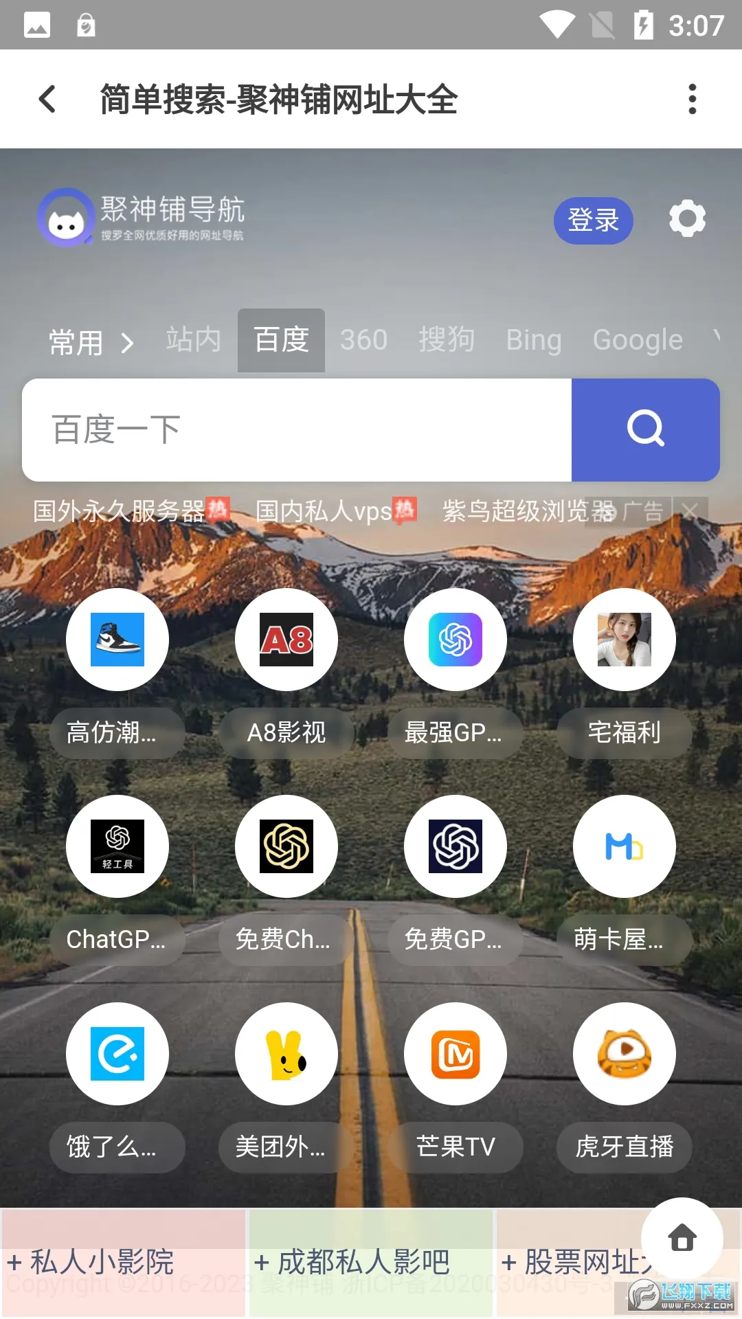 ������2026���°汾v1.0.0 �ٷ������ͼ