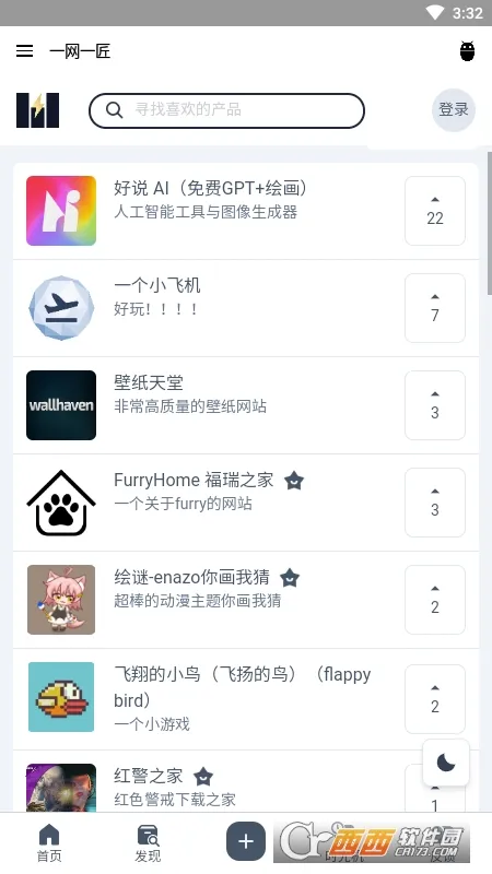 һ��һ��(��Դ����app)v1.0 �ٷ������ͼ