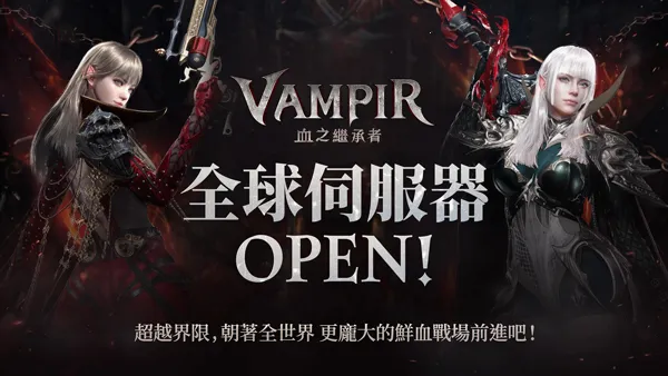 ��Ѫ��Ѫ֮�̳���(��Ѫ�����ʷ���Ϸ)v1.6.12 �ٷ������ͼ