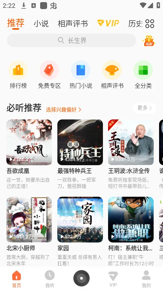 ����(����ս������)v1.1.8173 ��Ѱ��ͼ