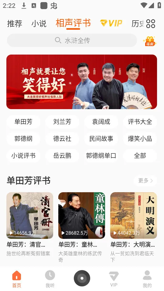 ����(����ս������)v1.1.8173 ��Ѱ��ͼ