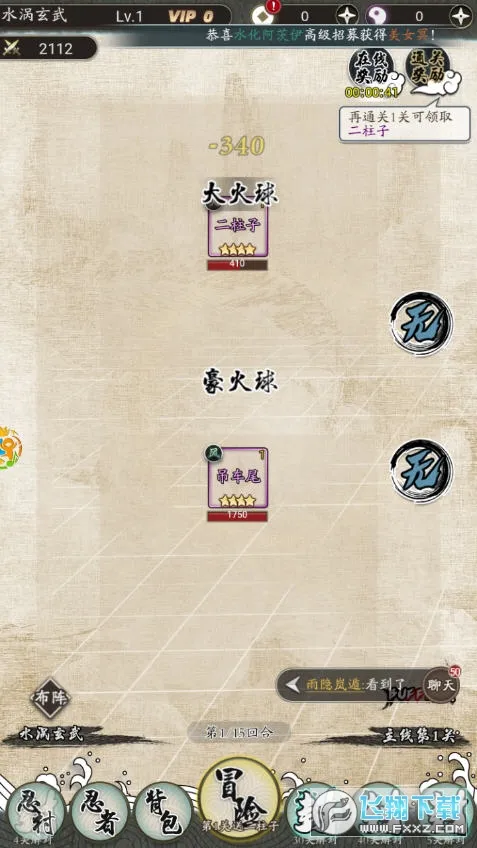 ������Ҷ�2026�ٷ����°汾v2.0.02 ��Ѱ��ͼ