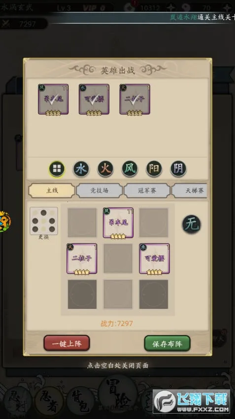 ������Ҷ�2026�ٷ����°汾v2.0.02 ��Ѱ��ͼ