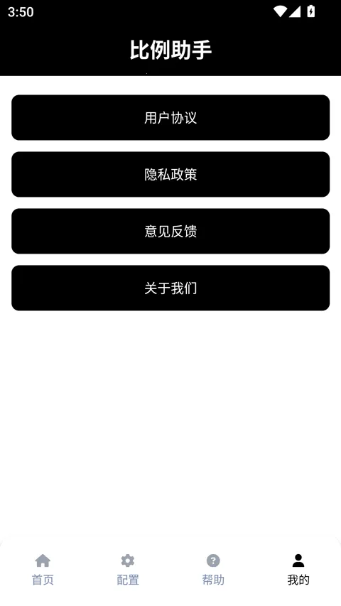 ��������ƽ����Ұ(��Ϸ��Ұ����)v3.0.1 �ٷ������ͼ