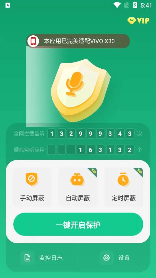 �����豸����2026���°汾v1.4.4.7 �ٷ������ͼ