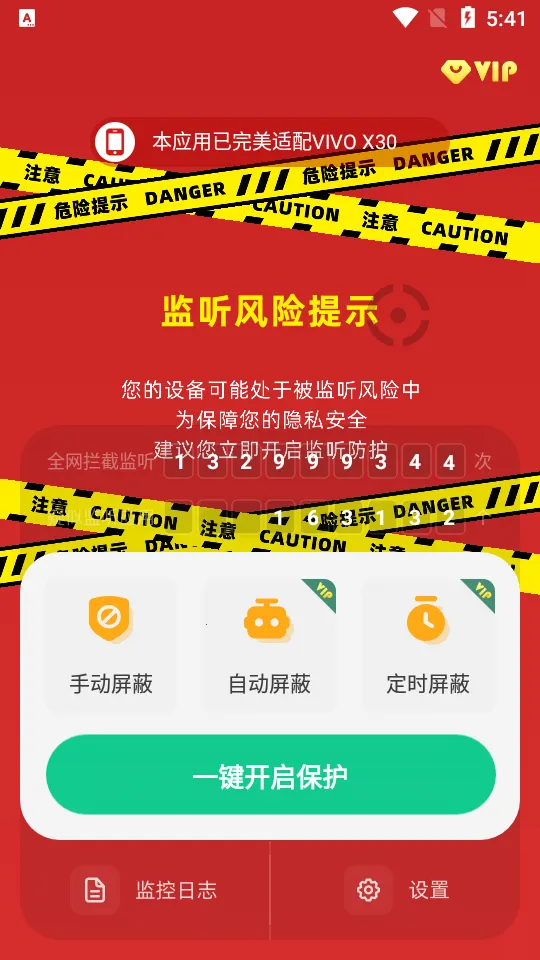 �����豸����2026���°汾v1.4.4.7 �ٷ������ͼ