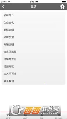 �ֿɶ�(�����Ʒ����)v1.3.4 ��Ѱ��ͼ