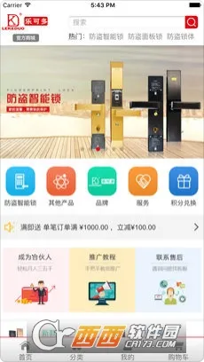 �ֿɶ�(�����Ʒ����)v1.3.4 ��Ѱ��ͼ