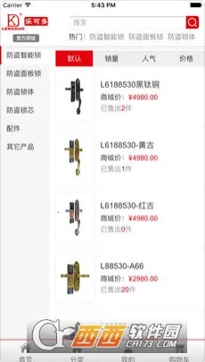 �ֿɶ�(�����Ʒ����)v1.3.4 ��Ѱ��ͼ