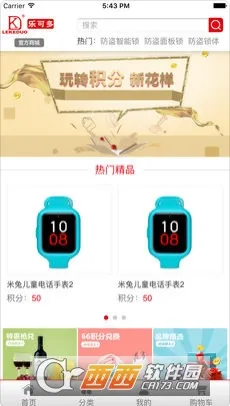 �ֿɶ�(�����Ʒ����)v1.3.4 ��Ѱ��ͼ