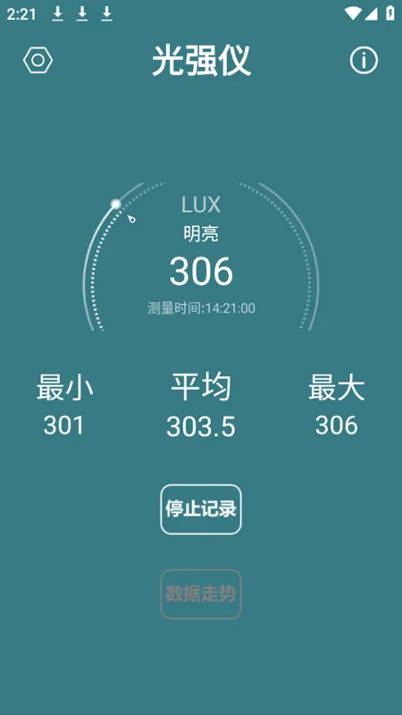 ��ǿ�ǰ�׿���ֻ���v5.1.0 ��׿���ͼ