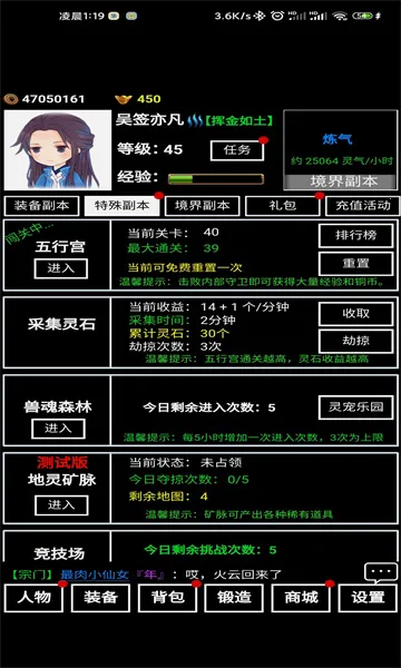 �޾����(����һ�����)v10.0.86 ��׿���ͼ