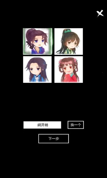 �޾����(����һ�����)v10.0.86 ��׿���ͼ