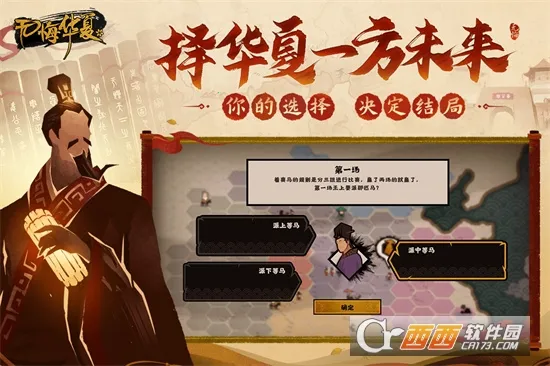 �޻ڻ��������ֻ���v3.6.236 �ٷ������ͼ