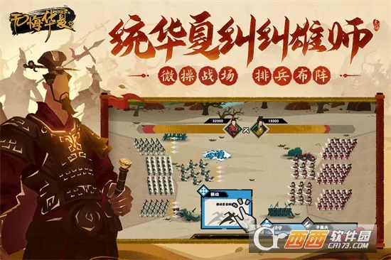 �޻ڻ��������ֻ���v3.6.236 �ٷ������ͼ