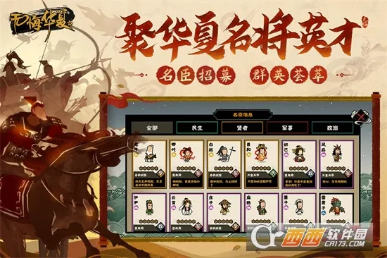 �޻ڻ��������ֻ���v3.6.236 �ٷ������ͼ