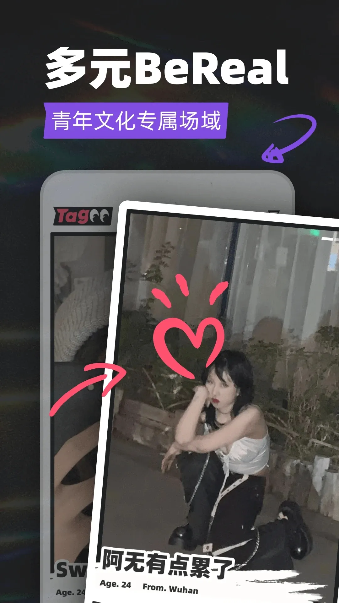 Tagoo��׿���ֻ���v2.2.8 ��׿���ͼ
