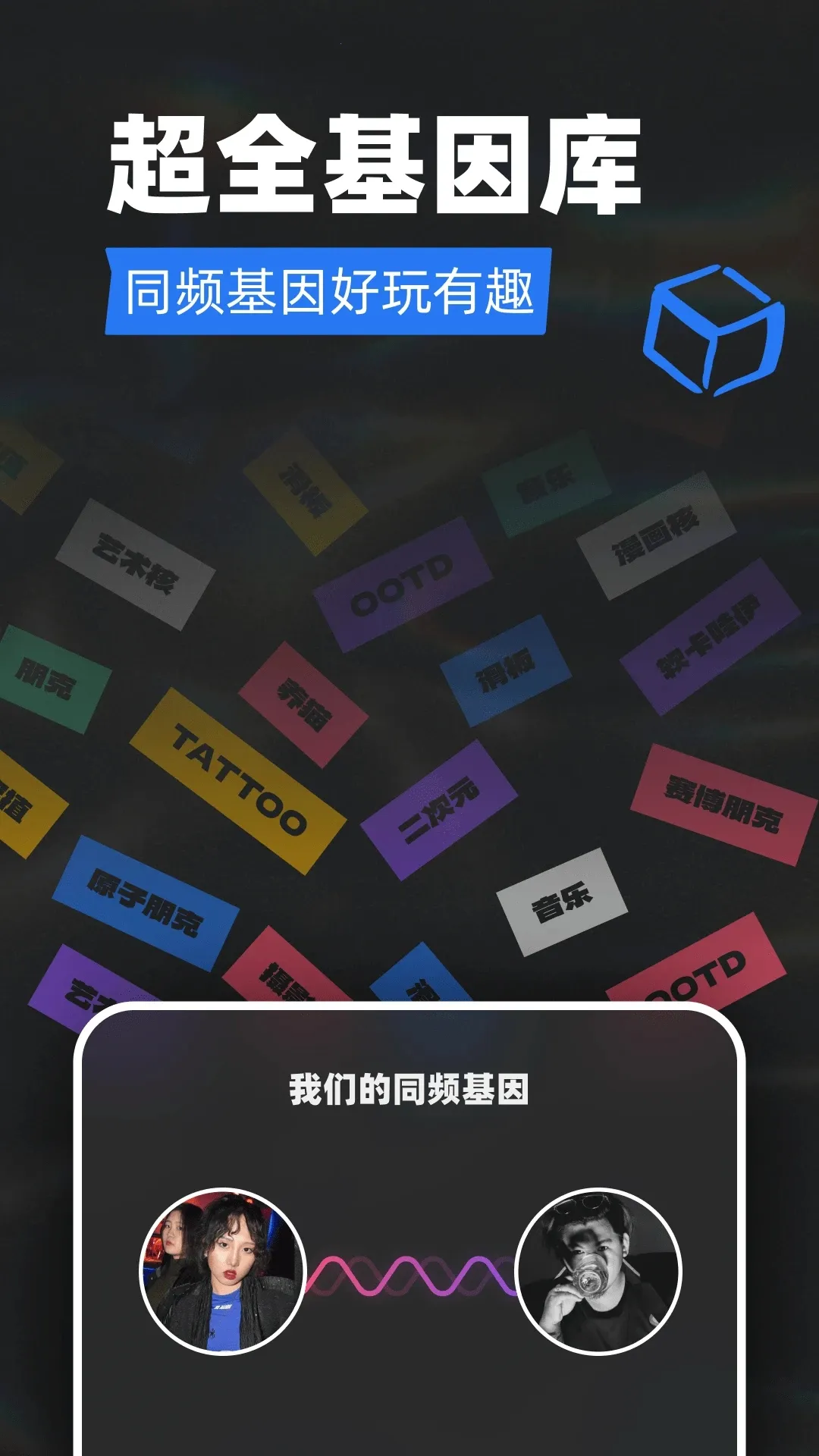 Tagoo��׿���ֻ���v2.2.8 ��׿���ͼ