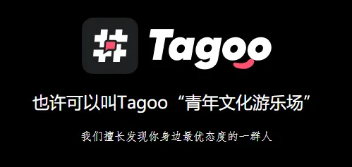 Tagoo��׿���ֻ���