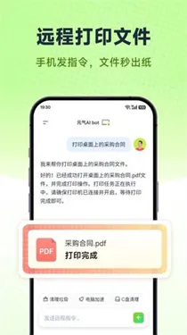 Ԫ��AI Bot(�칫�Զ�������)v2026.2.22 ��Ѱ��ͼ