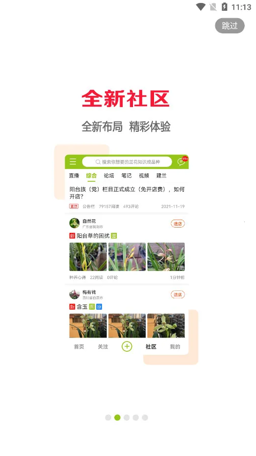 ����������2026�ٷ����°汾v6.3.1 �ֻ����ͼ