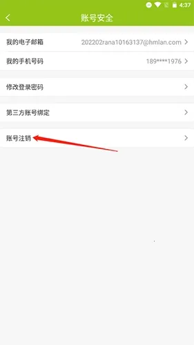 ����������2026�ٷ����°汾