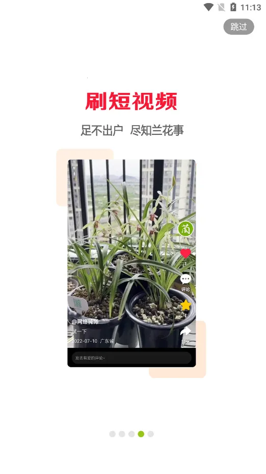 ����������2026�ٷ����°汾v6.3.1 �ֻ����ͼ