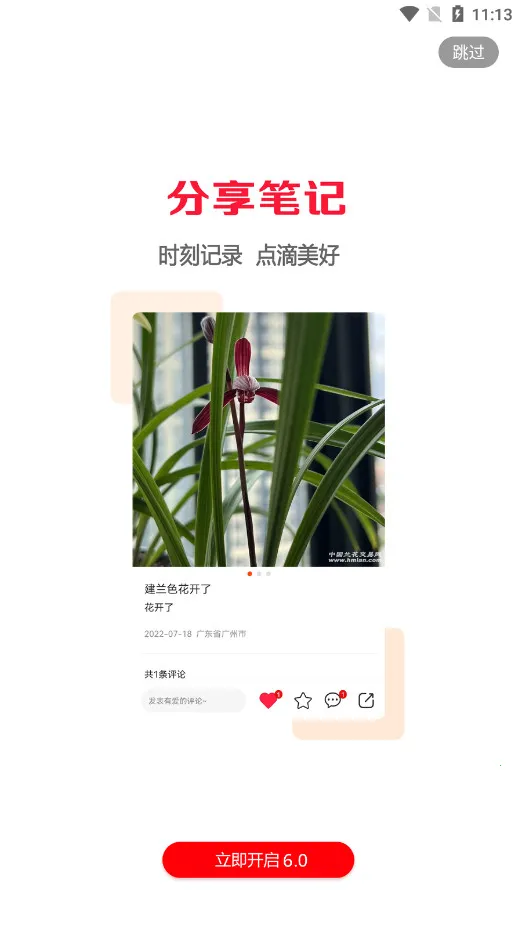 ����������2026�ٷ����°汾v6.3.1 �ֻ����ͼ