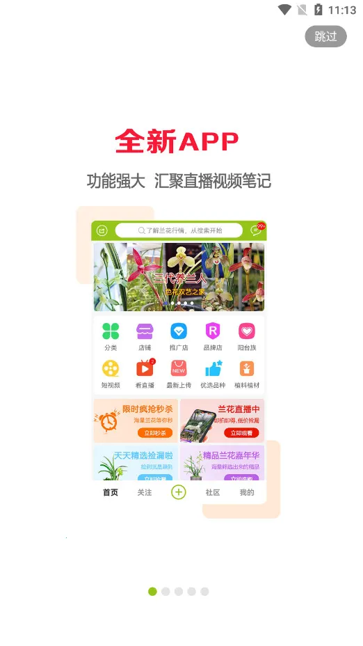 ����������2026�ٷ����°汾v6.3.1 �ֻ����ͼ