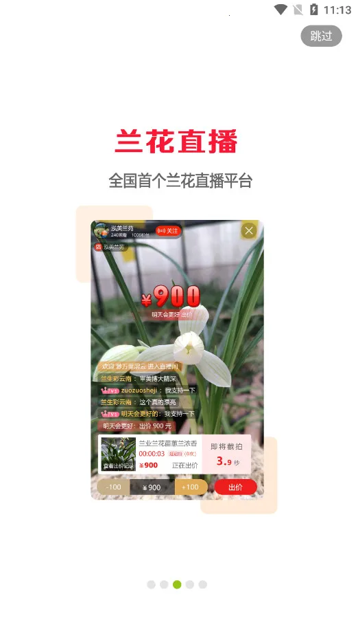 ����������2026�ٷ����°汾v6.3.1 �ֻ����ͼ