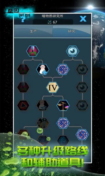 ��������(������Ϸ)v2.47.0 �ٷ������ͼ