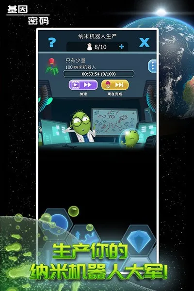 ��������(������Ϸ)v2.47.0 �ٷ������ͼ