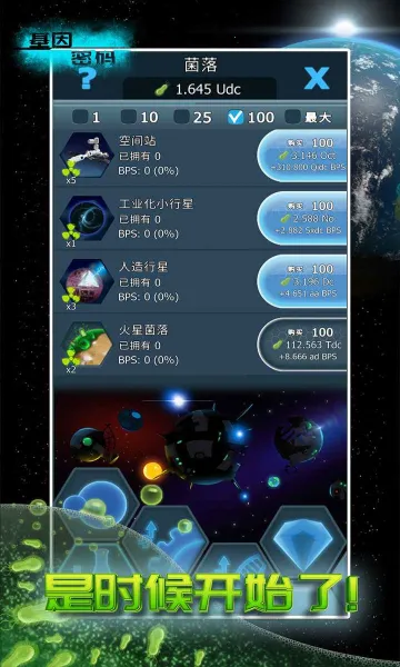 ��������(������Ϸ)v2.47.0 �ٷ������ͼ