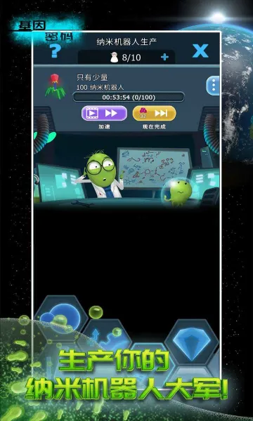 ��������(������Ϸ)v2.47.0 �ٷ������ͼ