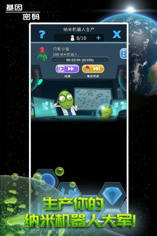 ��������(������Ϸ)