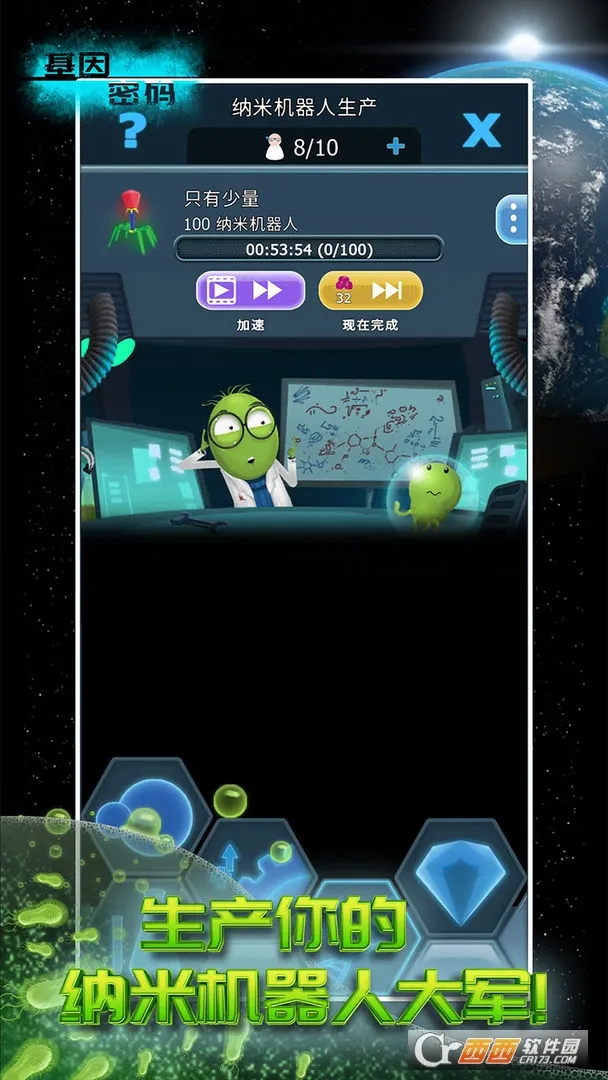 ��������(������Ϸ)