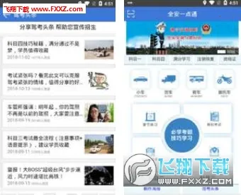 ȫ��һ��ͨ(�ݿ�ѧϰ����)v9.1.2 �ֻ����ͼ