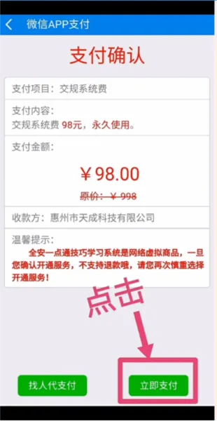 ȫ��һ��ͨ(�ݿ�ѧϰ����)