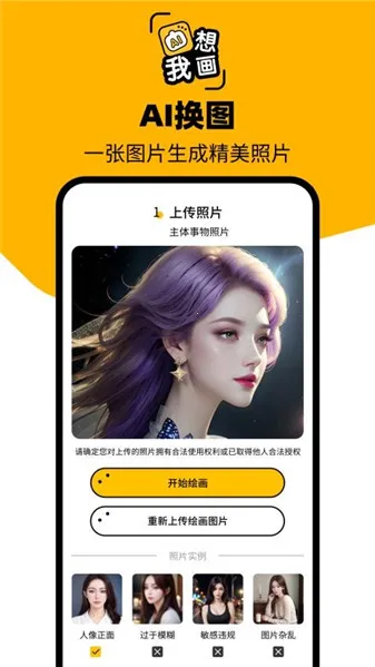 ͼ��AI��׿���ֻ���v1.0.2.2 �ٷ������ͼ