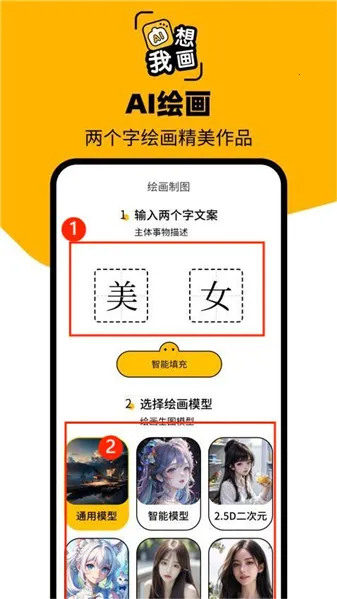 图灵AI安卓版手机版 图灵AI安卓版手机版