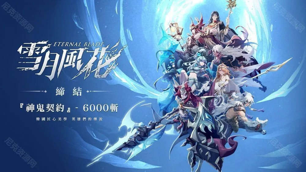 ѩ�·绨(����Ԫ��������)v1.0.6 ��׿���ͼ