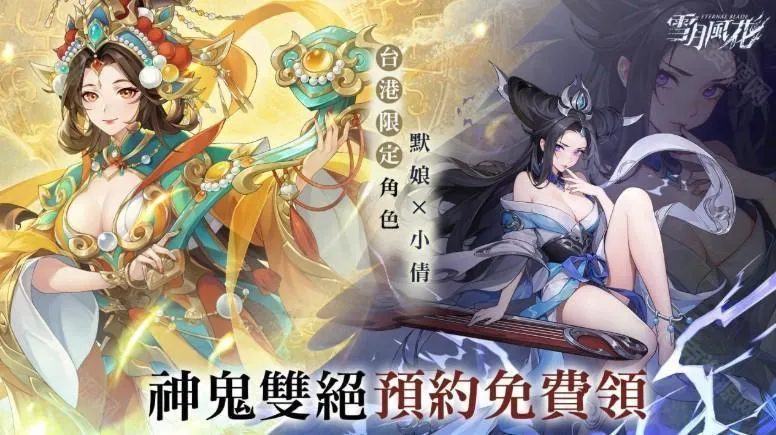 ѩ�·绨(����Ԫ��������)v1.0.6 ��׿���ͼ